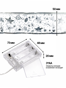 Гирлянда лента интерьерная на батарейках 5м Огонёк OG-LDG20 Желтая